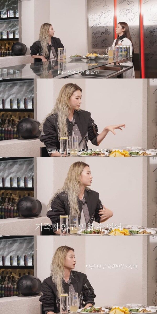 유튜브 채널 '혜리'