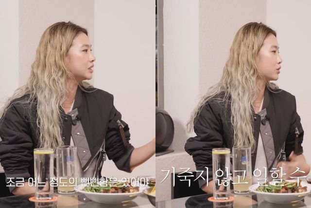 유튜브 채널 '혜리'