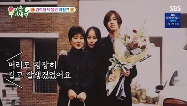 SBS '미운 우리 새끼'