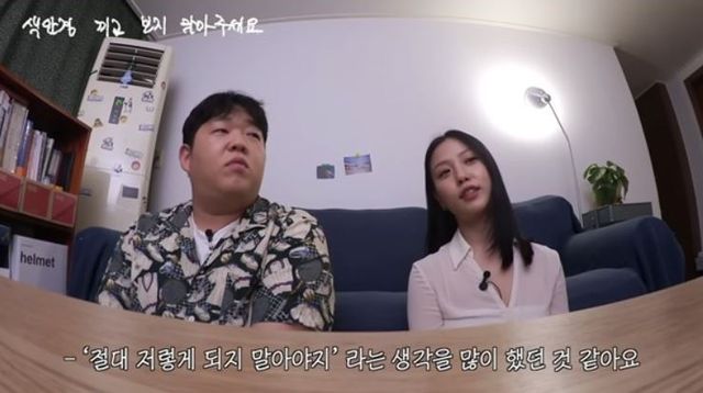 출처:유튜브 채널 '빠더너스 BDNS'