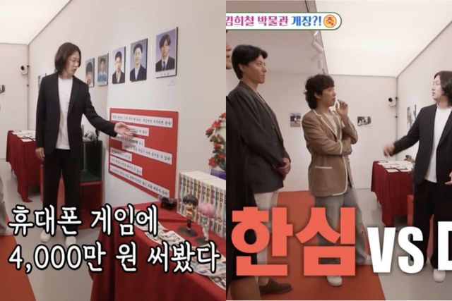 SBS 예능 '미운 우리 새끼'