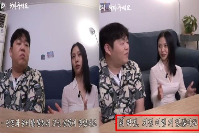 출처:유튜브 채널 '빠더너스 BDNS'