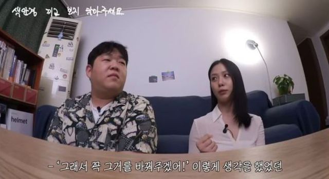 출처:유튜브 채널 '빠더너스 BDNS'