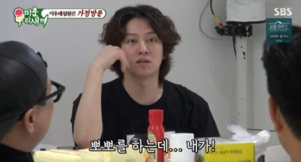 SBS '미운 우리 새끼'