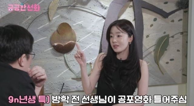 출처:유튜브 채널 '궁금한선화'