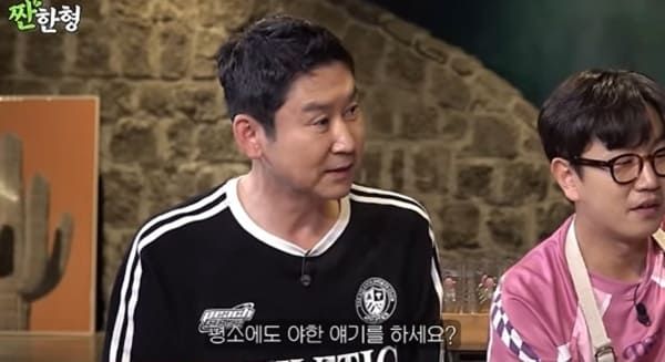 유튜브 '짠한형 신동엽'