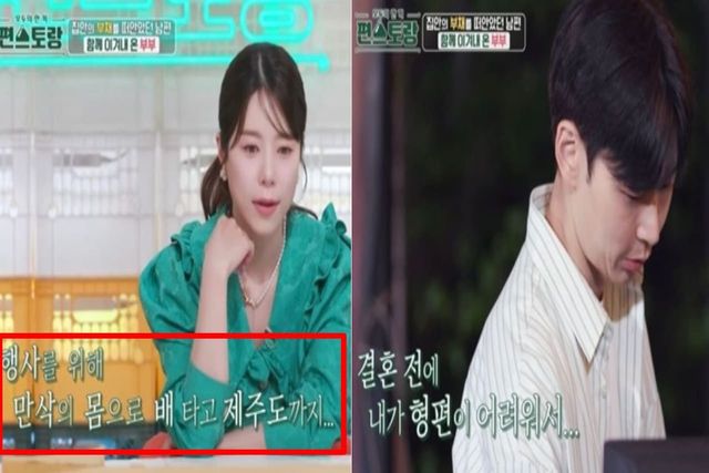 출처:KBS 2TV 예능 '신상출신 편스토랑'