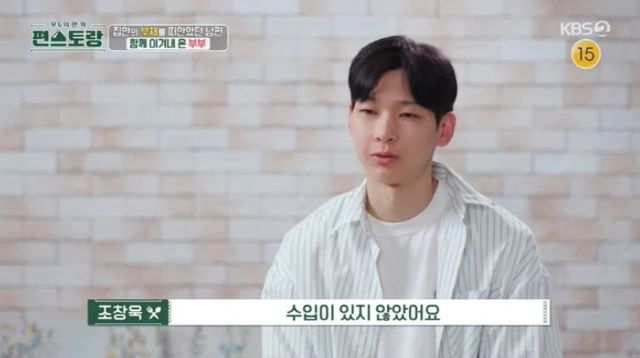 출처:KBS 2TV 예능 '신상출신 편스토랑'