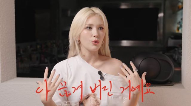 출처:유튜브 채널 '혜리'