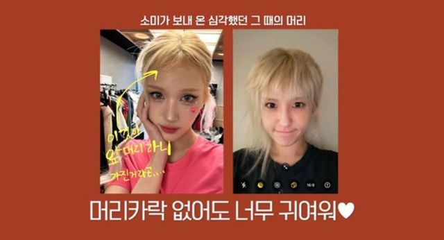 출처:유튜브 채널 '혜리'