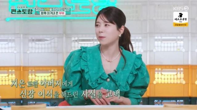 출처:KBS 2TV 예능 '신상출신 편스토랑'