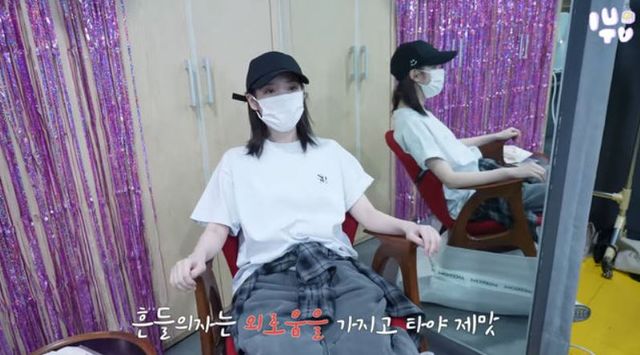 출처:유튜브 채널 '이지금'