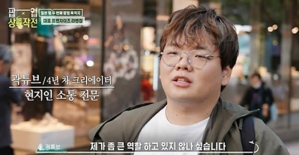 KBS2 '팝업상륙작전'