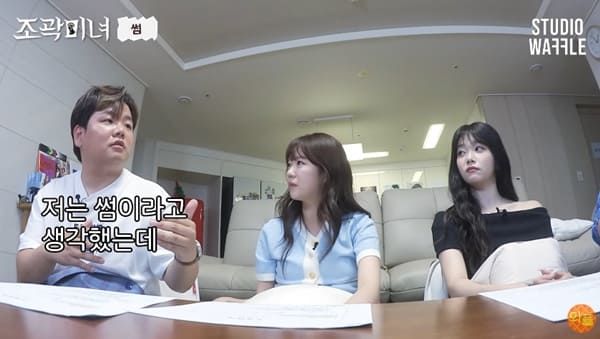 유튜브 '스튜디오 와플'