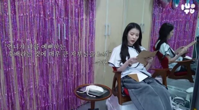 출처:유튜브 채널 '이지금'