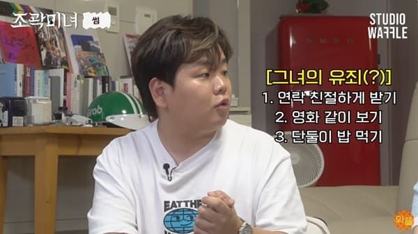 유튜브 '스튜디오 와플'