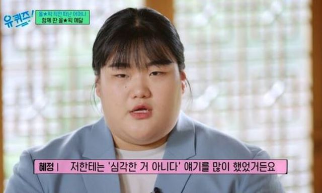 출처:tvN 예능 '유 퀴즈 온 더 블럭'