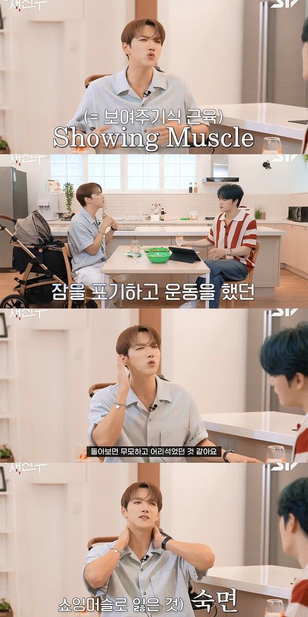 유튜브 채널 '재친구'