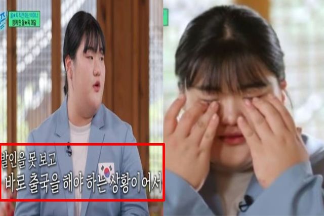 출처:tvN 예능 '유 퀴즈 온 더 블럭'