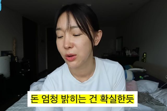 사진=유튜브 채널 '밉지않은 관종언니'