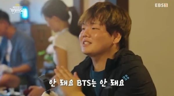 EBS, ENA '곽준빈의 세계기사식당2'