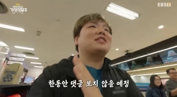 EBS, ENA '곽준빈의 세계기사식당2'