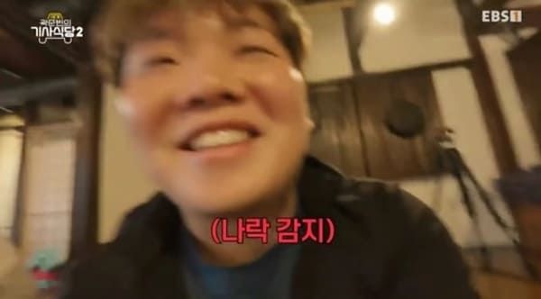 EBS, ENA '곽준빈의 세계기사식당2'