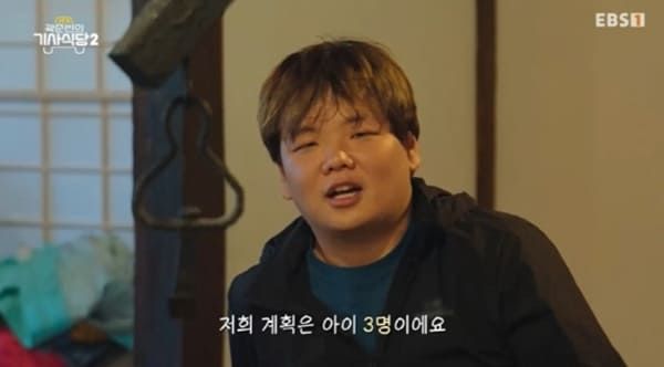 EBS, ENA '곽준빈의 세계기사식당2'