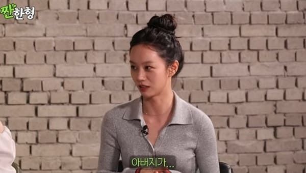 유튜브 '짠한형 신동엽'