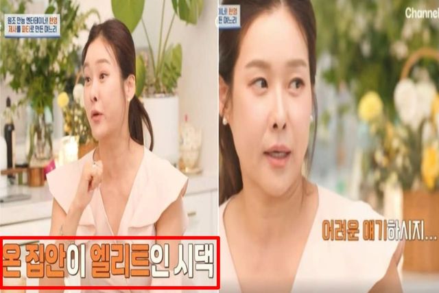 출처:채널A 예능 ‘절친 토큐멘터리 - 4인용식탁’