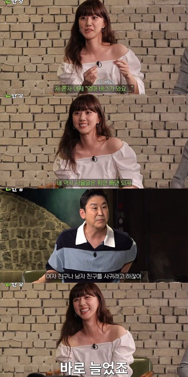 유튜브 채널 '짠한형 신동엽'