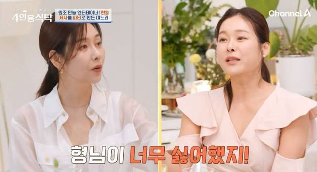 출처:채널A 예능 ‘절친 토큐멘터리 - 4인용식탁’