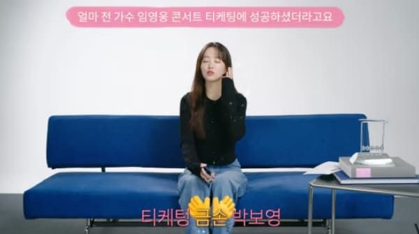 유튜브 '보그 코리아'