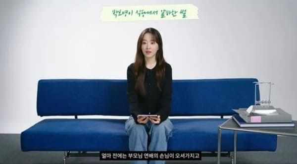 유튜브 '보그 코리아'