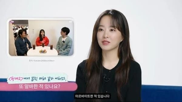 유튜브 '보그 코리아'