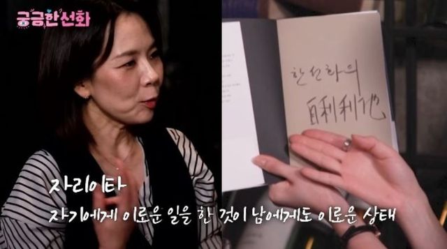 출처:유튜브 채널 '궁금한선화'