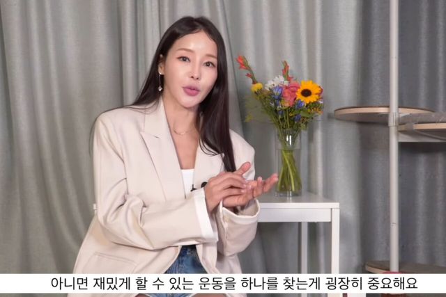 사진=유튜브 채널 '필미커플 - 17살 연상연하 부부'