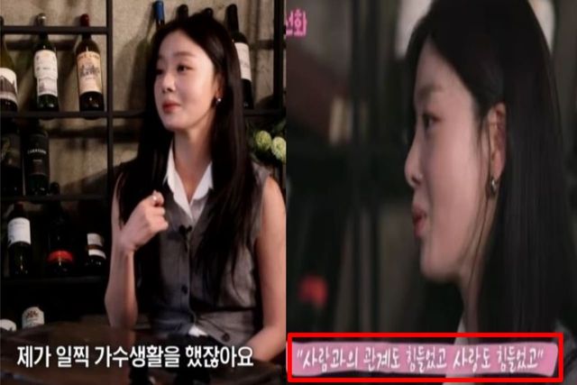 출처:유튜브 채널 '궁금한선화'