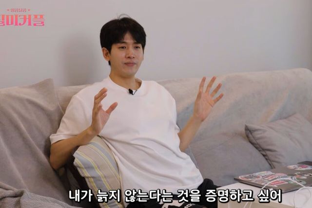 사진=유튜브 채널 '필미커플 - 17살 연상연하 부부'