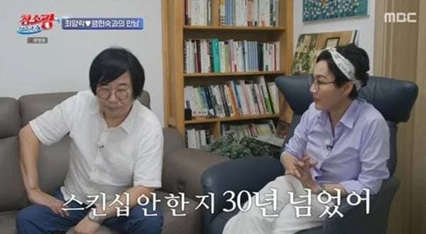 MBC '청소광 브라이언'