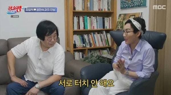 MBC '청소광 브라이언'