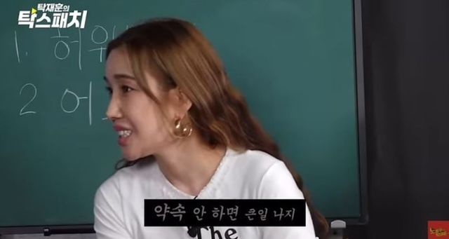 출처:유튜브 채널 '노빠꾸 탁재훈'