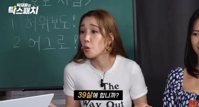 출처:유튜브 채널 '노빠꾸 탁재훈'