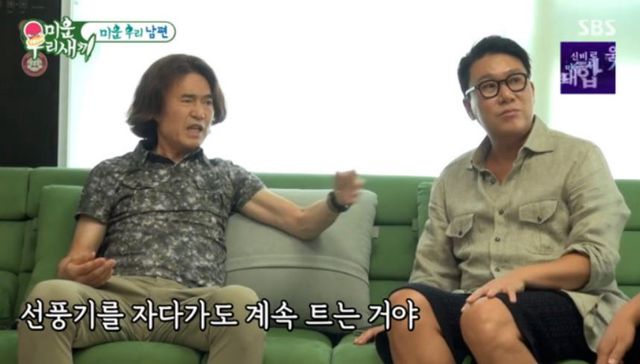 출처:SBS 예능 '미운우리 새끼'