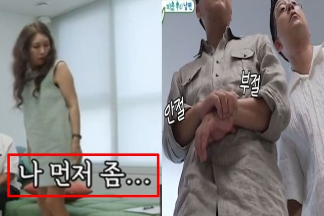 출처:SBS 예능 '미운우리 새끼'