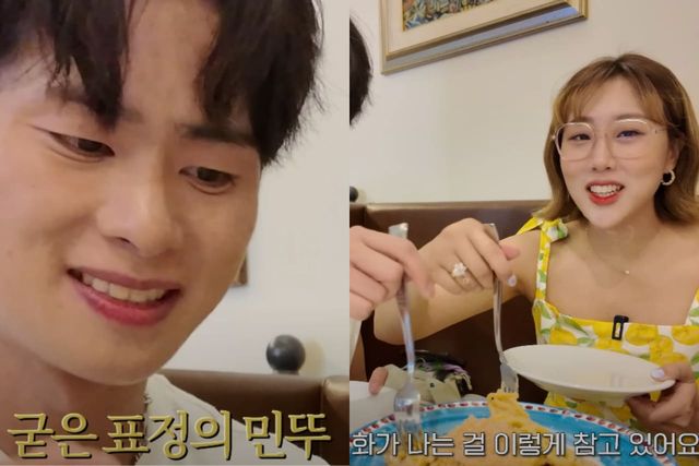 유튜브 채널 '엔조이커플'