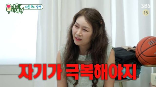 출처:SBS 예능 '미운우리 새끼'