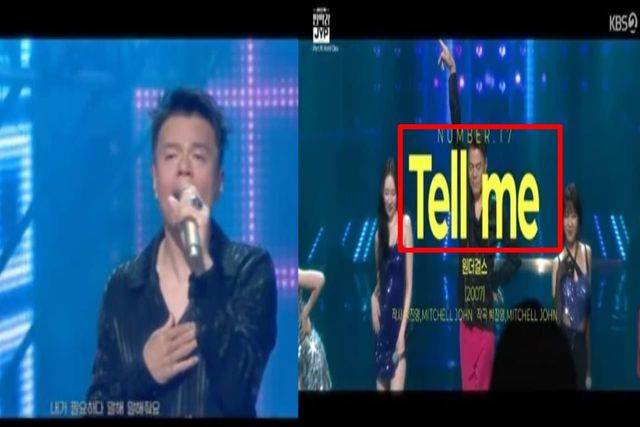 출처:KBS 2TV 'KBS 대기획-딴따라 JYP’