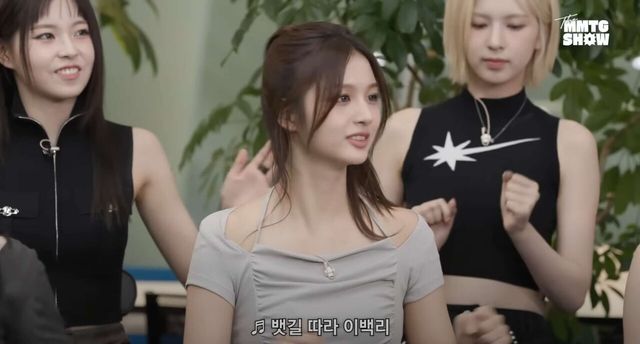 유튜브 채널 'MMTG 문명특급'