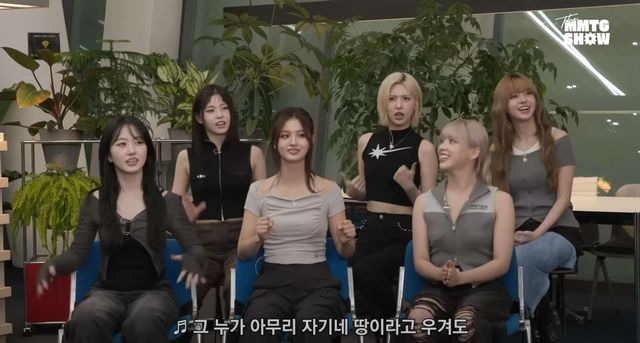 유튜브 채널 'MMTG 문명특급'